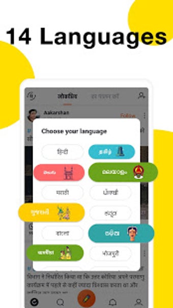 Imagen 3 para Helo Lite - Download Shar…