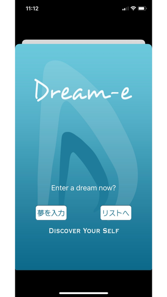 Image 0 for DREAM-e Lite