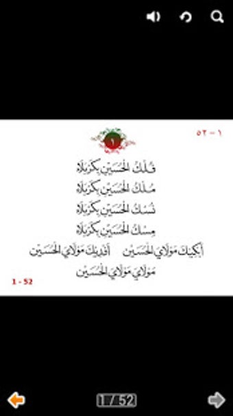 Imagen 2 para Fulkul Hussain (with Audi…