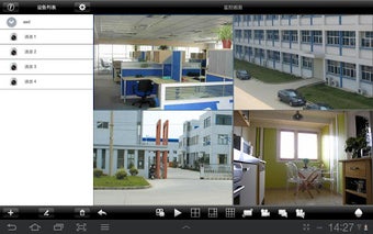 Image 2 for vMEyeProHD