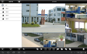 Image 0 for vMEyeProHD