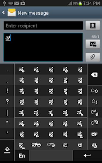 Image 3 for Swarachakra Kannada Keybo…