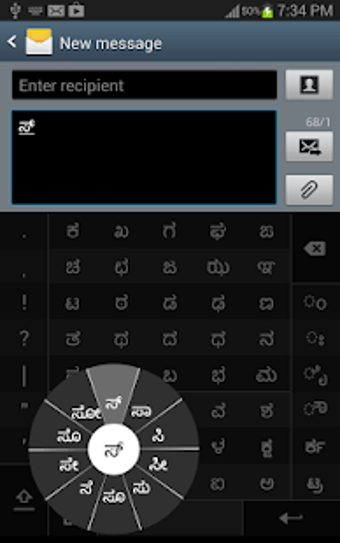 Image 2 for Swarachakra Kannada Keybo…