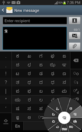 Image 1 for Swarachakra Kannada Keybo…