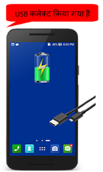 Image 1 for Hindi Talking Battery Wid…