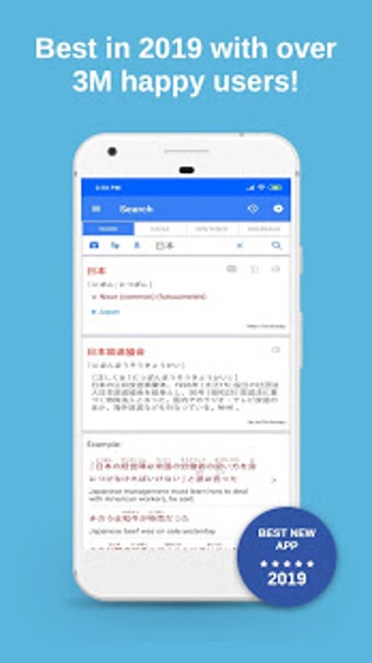 Imagen 2 para Japanese dictionary Mazii
