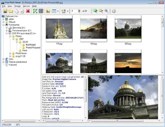 Image 1 for Free Photo Viewer