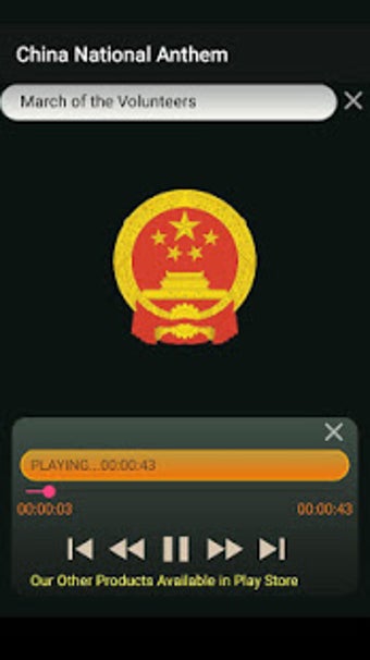 Image 0 for National Anthem Of China