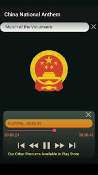 Image 1 for National Anthem Of China