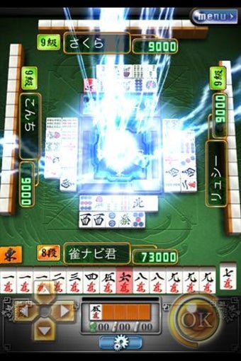 Image 0 for JanNavi-Mahjong-Online FR…