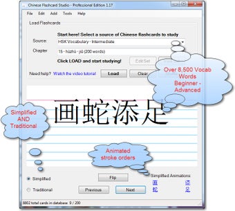 Image 0 for Chinese Flashcard Studio