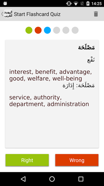 Imagen 2 para Arabic<->English dictiona…