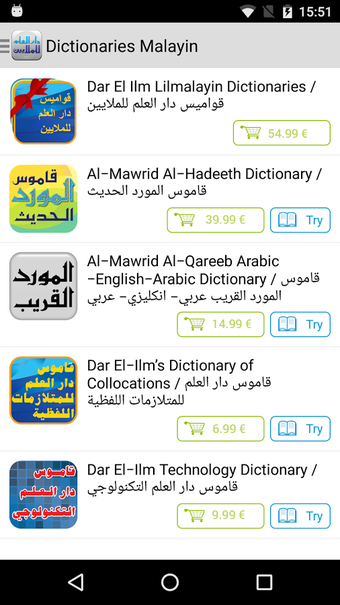 Imagen 0 para Arabic<->English dictiona…