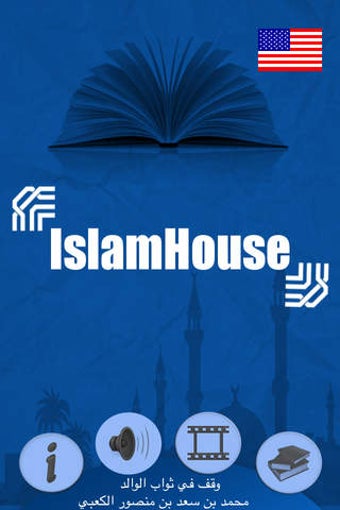 Image 0 for IslamHouse