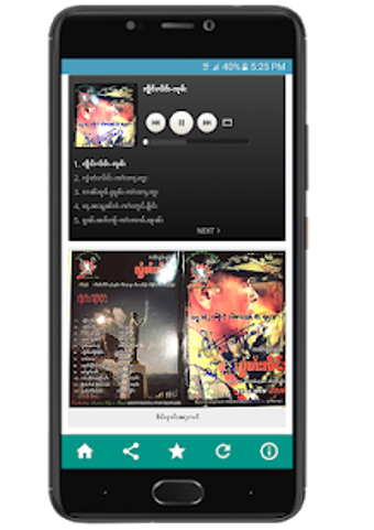 Image 2 for Shan MP3