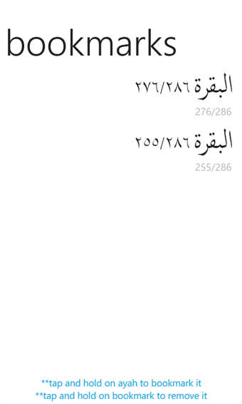 Imagen 1 para Al Quran Translation for …