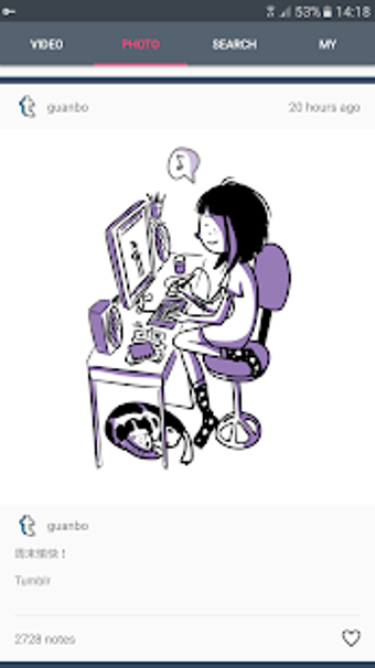Imagen 1 para Tumbviewer-viewer for tum…