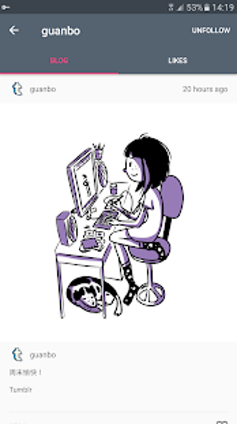 Imagen 0 para Tumbviewer-viewer for tum…