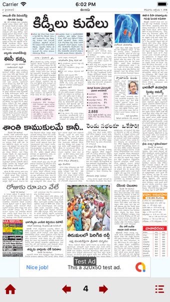 Image 0 for Eenadu Paper (Telugu)