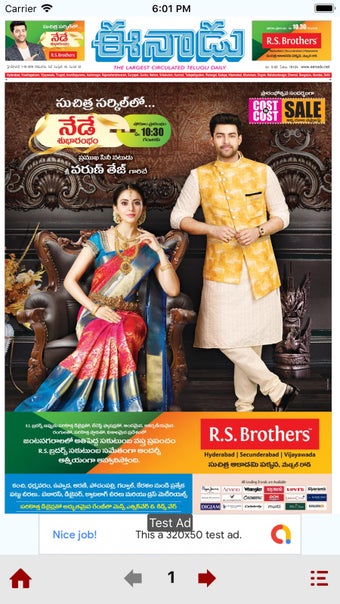 Image 2 for Eenadu Paper (Telugu)