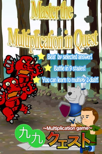 Image 0 for Multiplication Quest