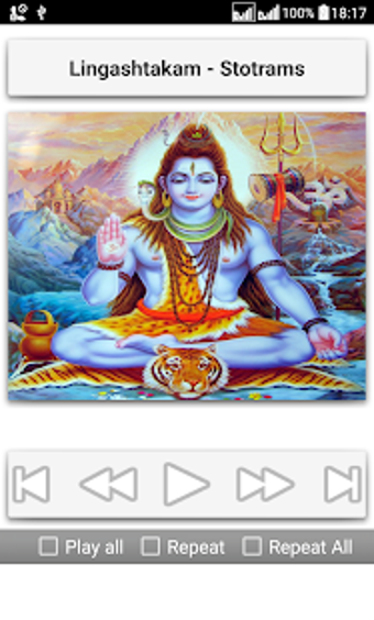 Image 1 for Shiva Lingashtakam