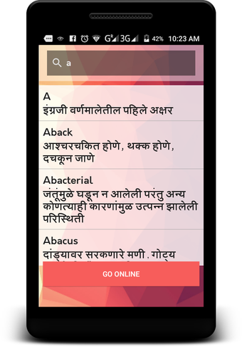 Image 1 for English To Marathi Transl…