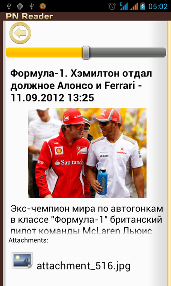 Imagen 0 para PN Reader News, RSS Searc…