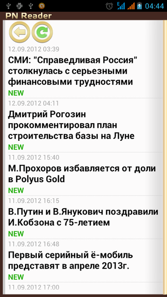 Imagen 8 para PN Reader News, RSS Searc…