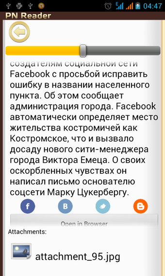 Imagen 1 para PN Reader News, RSS Searc…