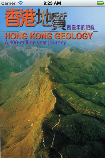 Image 0 for HKGeology