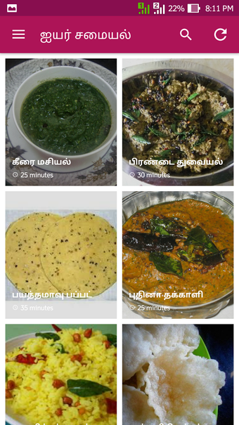 Image 0 for Brahmin Samayal Recipes T…