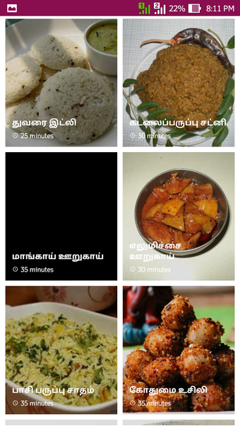 Image 2 for Brahmin Samayal Recipes T…