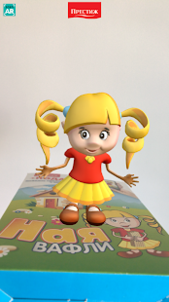 Image 3 for ScanAR - The Augmented Re…