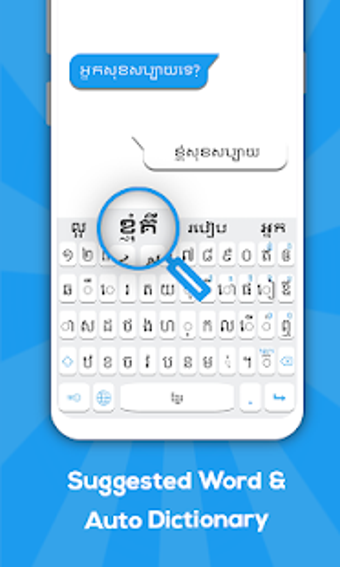 Image 0 for Khmer keyboard: Khmer Lan…