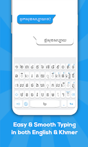 Image 1 for Khmer keyboard: Khmer Lan…