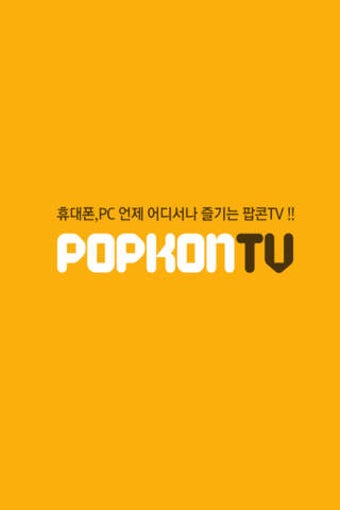 Image 0 for POPKONTV