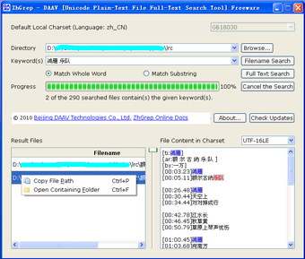 Image 0 for ZhGrep