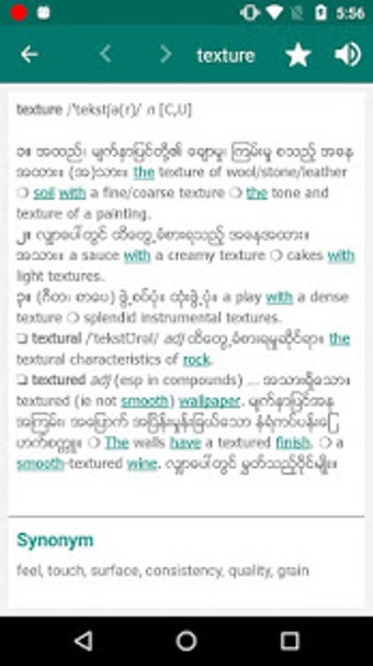 Image 1 for English - Myanmar Diction…
