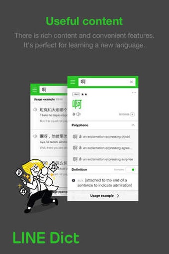 Image 0 for LINE Dictionary : English…