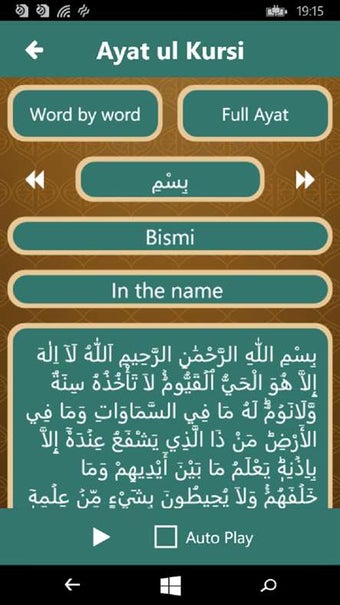 Image 2 for Ayatul Kursi with Tajweed