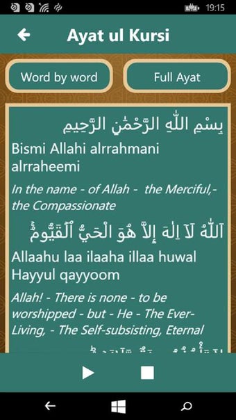 Image 1 for Ayatul Kursi with Tajweed