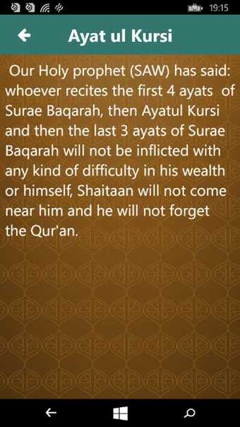 Image 3 for Ayatul Kursi with Tajweed