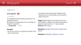 Imagen 1 para Merriam-Webster Dictionar…