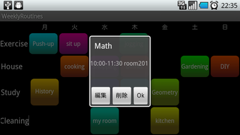 Imagen 1 para WeeklyRoutines