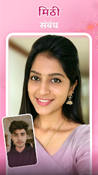 Image 0 for Diyar - Live video call  …