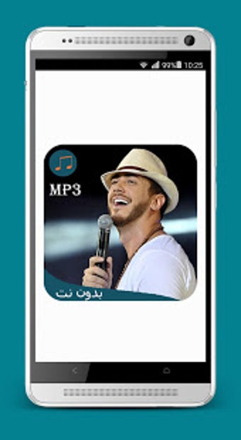 Image 0 for - Saad Lamjarred