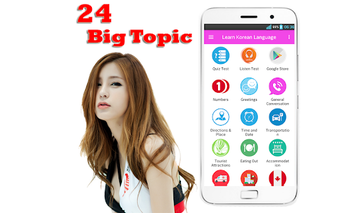 Imagen 2 para Learn Korean Language Off…