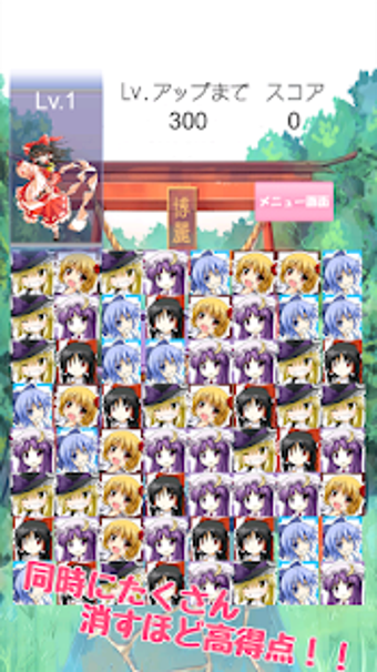 Image 2 for Touhou SameGame