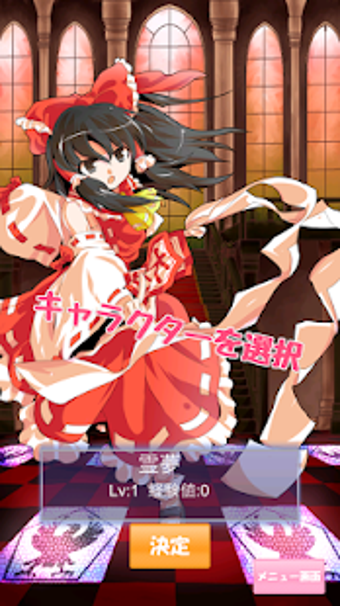Imagen 0 para Touhou SameGame